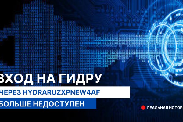 Кракен онлайн