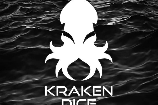 Kraken даркнет рынок