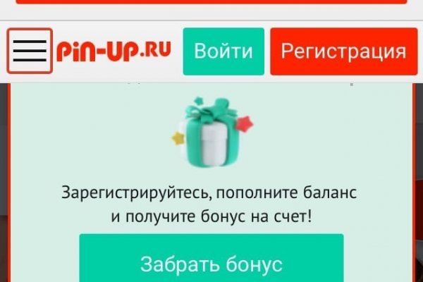 Магазин даркнета