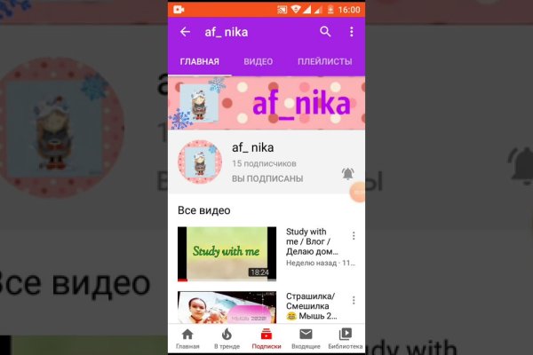 Кракен нарка шоп