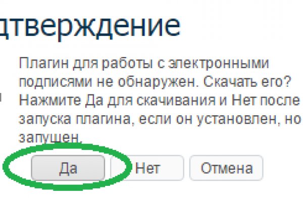 Запрещенный сайт кракен
