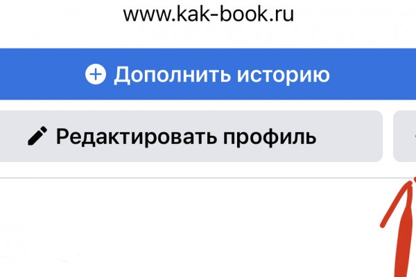 Кракен рабочий сайт