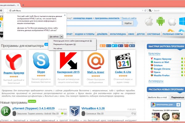 Не работает сайт kraken