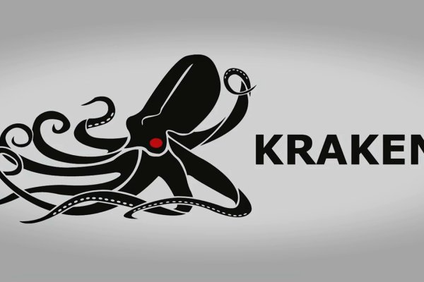 Kraken20 at