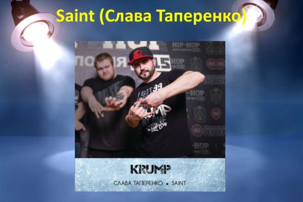 Кракен даркнет маркет плейс