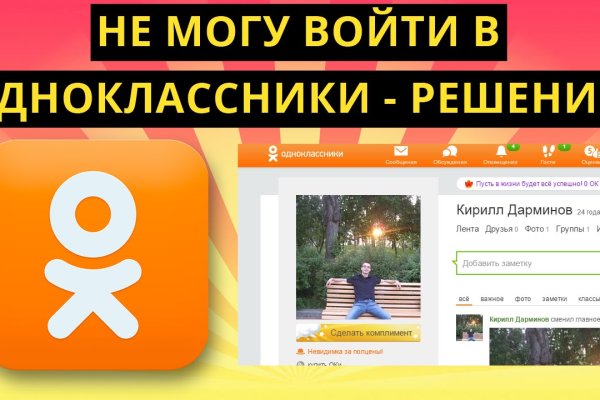 Сайт кракен что это такое