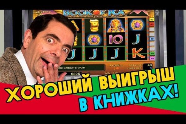 Кракен как зайти ссылка