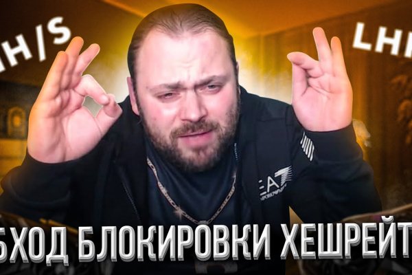 Kraken 2025 ссылка
