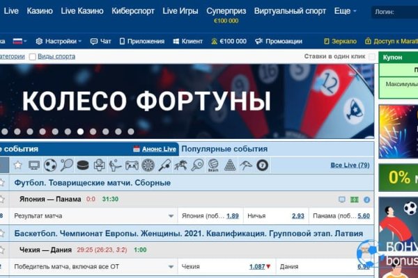 Как зайти на кракен в тор браузере