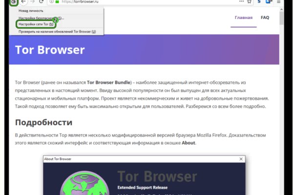 Ссылка на кракен 2krnmarket