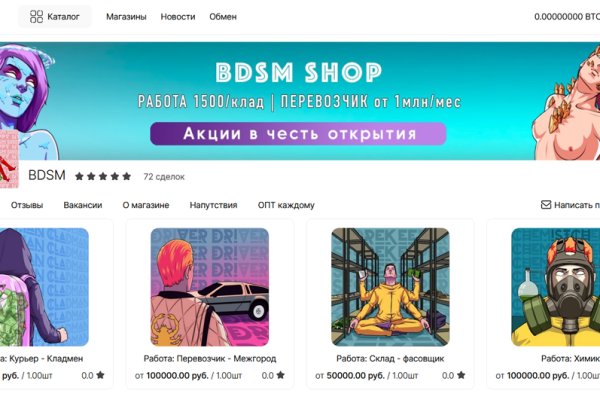 Как восстановить доступ к аккаунту кракен