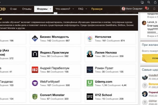 Кракен зеркало 2 веб