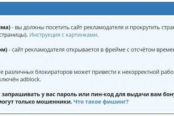 Адрес сайта кракен