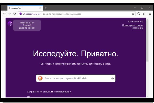 Kraken официальная ссылка tor