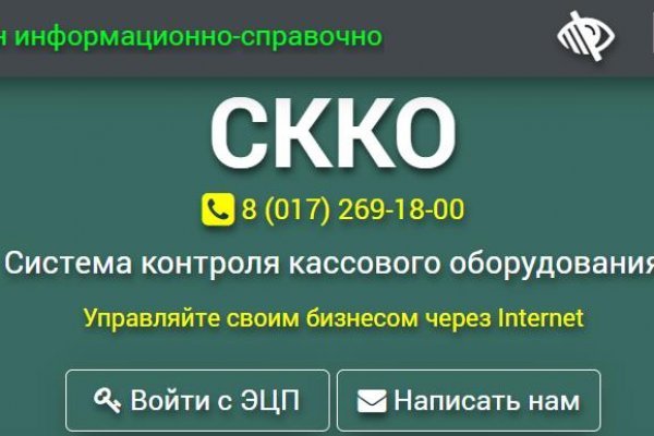 Darknet ссылки