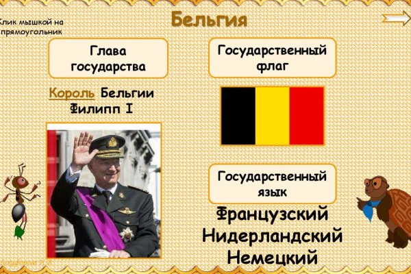 Кракен ссылка зеркало