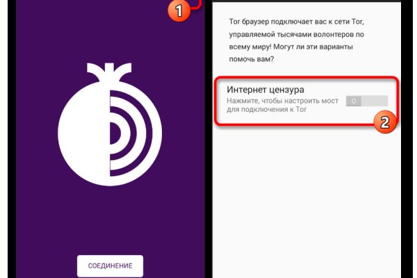 Как пополнять кракен тор