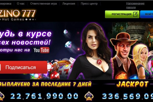 Кракен сайт официальный onion