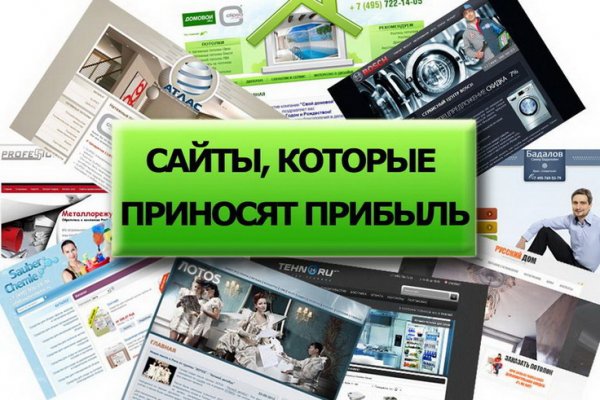 Как купить наркотик в кракен