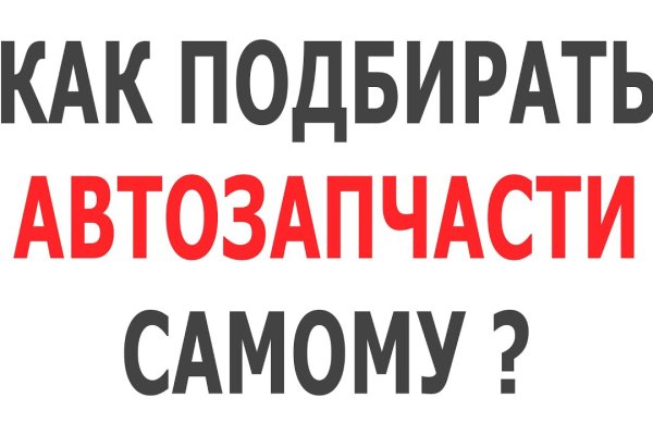 Кракен ссылка германия