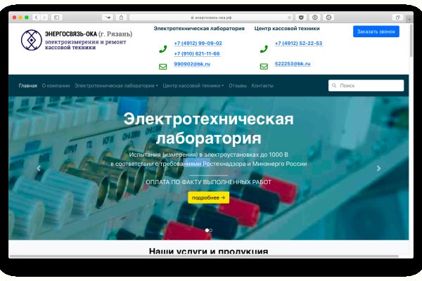 Kraken зеркала kr2web in