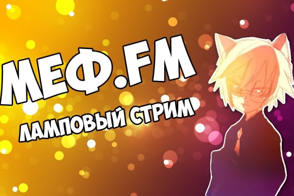 Кракен даркнет тор