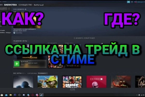 Как найти актуальную ссылку на кракен