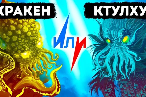Кракен маркетплейс откуда взялся