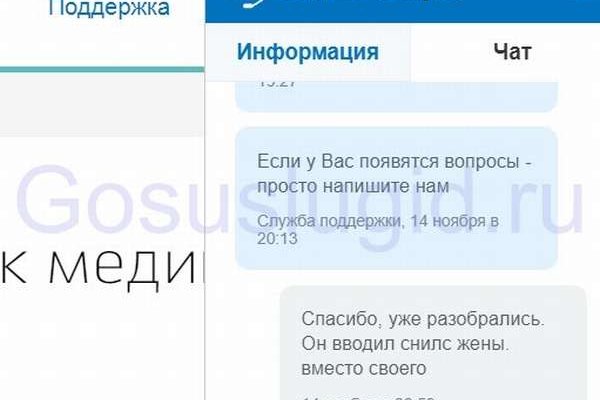 Кракен как войти