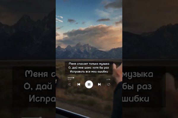 Кракен 16 at