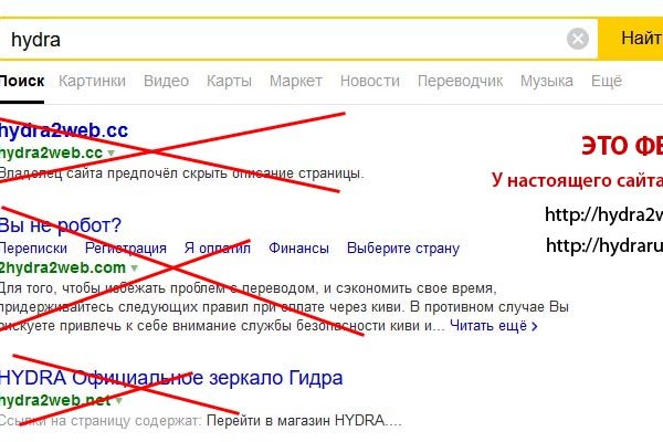 Ссылка в магазин на кракен