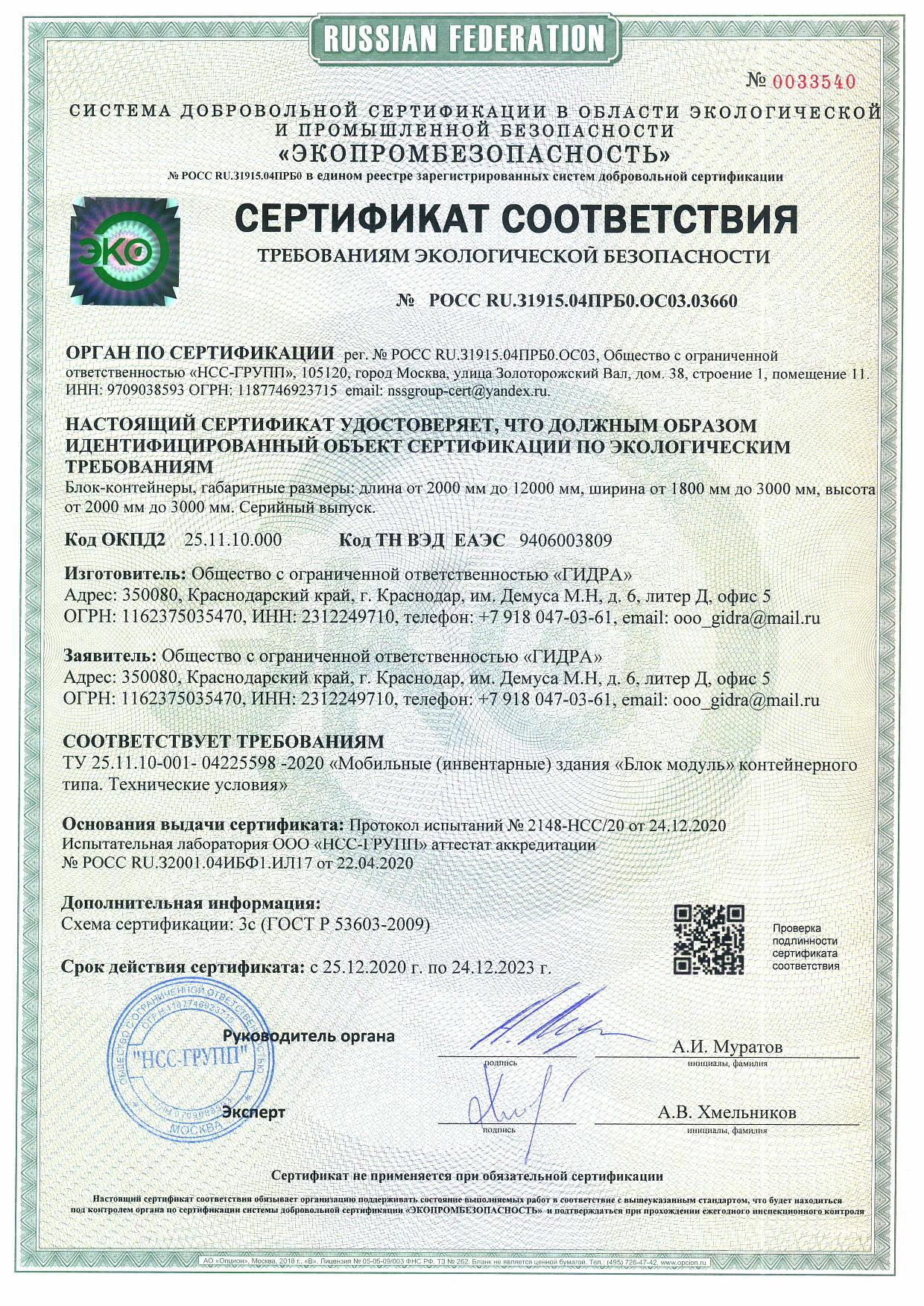 Kraken зеркала маркетплейс