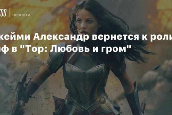 Купить наркоту